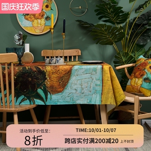 风格 向日葵梵高油画系列大师桌布防水棉麻茶几布餐桌布艺加厚美式