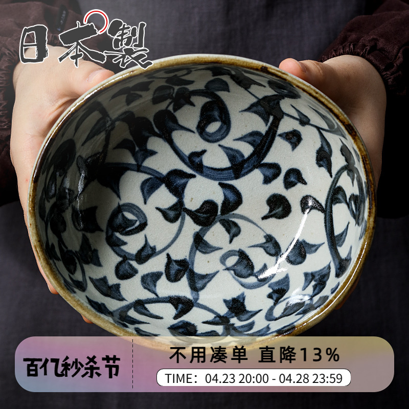 日本进口Bloom手绘陶瓷碗椭圆钵釉下彩樱花唐草沙拉甜品汤面碗