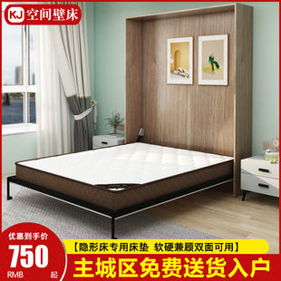壁床壁柜床多功能折叠床双面可用软硬兼顾 隐形床专用弹簧床垫