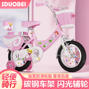 新儿童自行车3岁5岁6岁折叠小孩子童车12141618寸男女宝宝脚踏