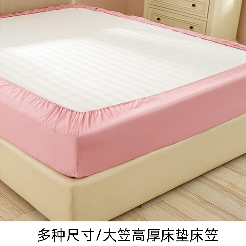 清仓床笠单件出口品质多种规格席梦思保护套床套纯色床罩 尾单特价