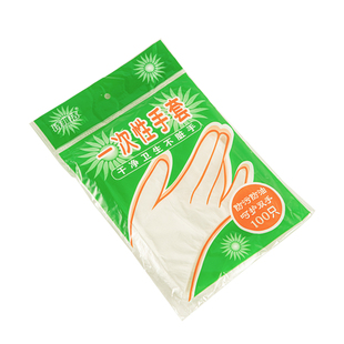 小包吃龙虾米 100只一次性手套耐用加厚PVC食品餐饮PE塑料家用薄款
