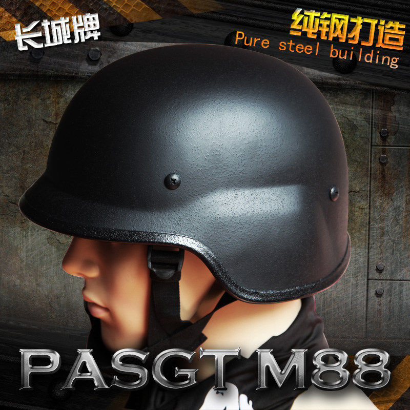 二三级防暴爆盔摩托车骑士纯钢头盔 M88钢盔长城战术军迷战士德式