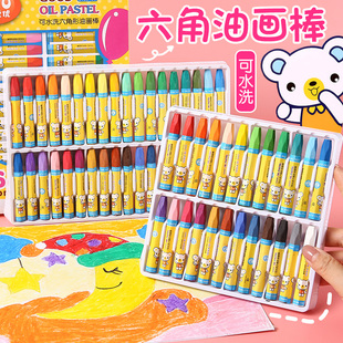 幼儿园水洗安全无毒12色24色36色蜡笔画笔彩笔 油画棒套装 儿童盒装