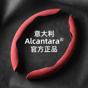 Alcantara适用特斯拉Model3 X方向盘套吸汗防滑超薄汽车把套