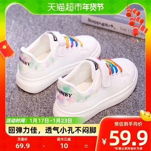新款 休闲女孩童鞋 儿童软底运动鞋 2023秋季 班妮宝贝女童小白鞋