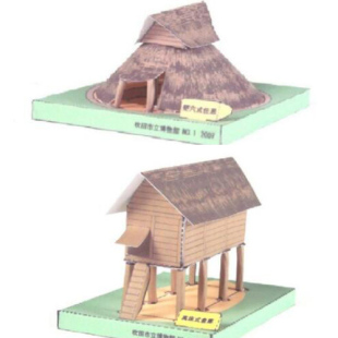 古代小房子茅草屋房屋立体3d纸模型DIY手工制作儿童益智折纸玩具