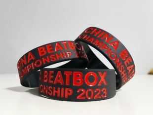腕带 2023中国BEATBOX锦标赛esh手环嘻哈说唱街头潮人运动个性
