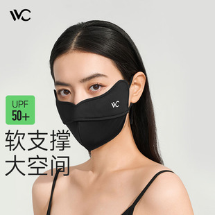VVC防晒冰丝口罩软骨3D空间立体V脸面罩护眼角女透气防紫外线颜值