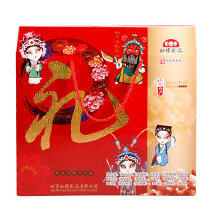 北京特产礼物礼箱礼盒2060g零食年货大礼包红螺食品糕点美食果脯