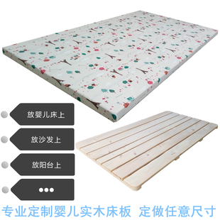 阳台垫 沙发 定制实木环保儿童婴儿包布硬床板铺板条实木北欧