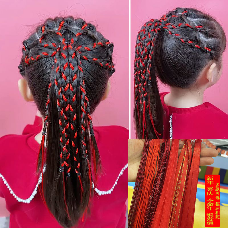 脏辫丝带头饰 儿童新春节日红色编发彩绳节日创意七彩炫丽头绳时尚