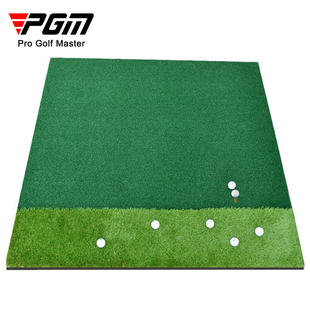 1.5米 练习场用品PGM高尔夫打击双色草打击1.5