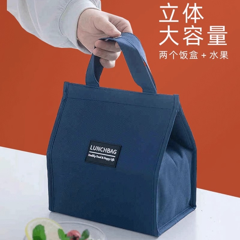 饭盒手提包保温袋子防水带饭包便当包加厚铝箔上班族午餐袋便携