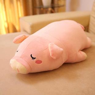 可爱粉色小猪趴趴猪毛绒玩具公仔贪睡猪宝宝睡觉抱枕玩偶布娃娃女