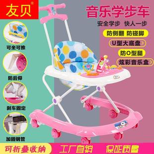 18个月男女孩助步车折叠 婴幼儿童宝宝学步车手推车多功能防侧翻6