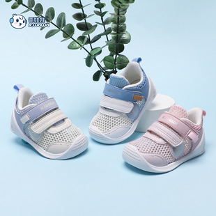 雪娃娃新款 男婴幼儿童机能学步鞋 软底夏季 透气网面防滑 女宝宝凉鞋