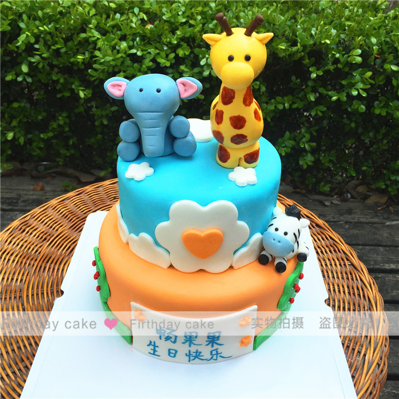 生日蛋糕北京上海杭州同城翻糖蛋糕定制儿童周岁动物乐园生日蛋糕