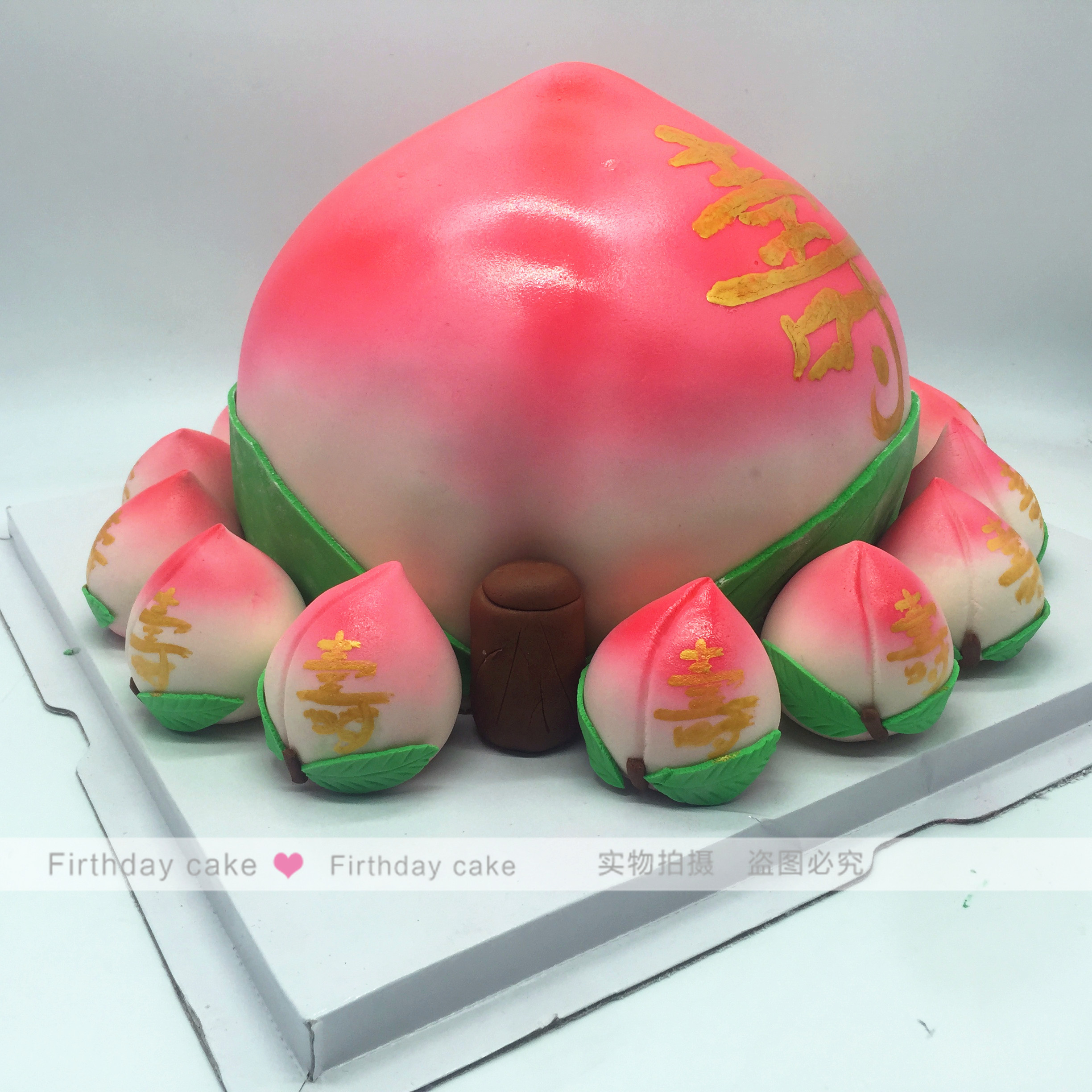 生日蛋糕北京上海杭州同城翻糖蛋糕 定制蛋糕 寿桃蛋糕 创意蛋糕