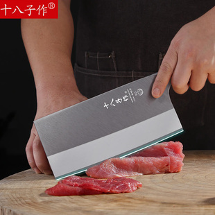十八子作菜刀90Cr18三合刚厨师专用桑刀切片刀超薄锋利家用切肉刀