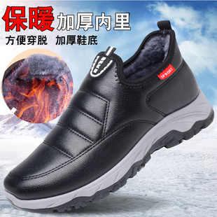 冬季 老北京布鞋 爸爸短靴 男加绒皮面防水棉靴软底加厚保暖老人棉鞋
