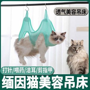 缅因猫专用洗猫袋猫猫剪指甲固定包洗澡神器固定器防跑抓咬吊猫袋