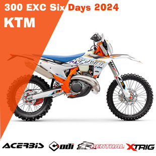 适用于2024款 件合集排气保护CNC改装 EXC300越野摩托车改装 件 KTM