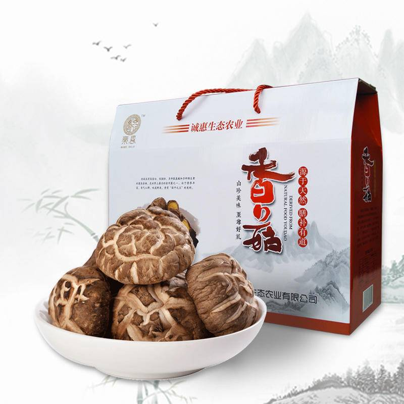 包邮 香菇陕南秦岭无根香菇干货农家蘑菇冬菇花菇500g盒