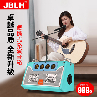 吉他弹唱音箱多功能蓝牙萨克斯音响户外直播音箱 JBLH9充电便携式