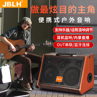 JBLH充电吉他音箱户外蓝牙钢琴尤克里里电子琴萨克斯古筝乐器音响