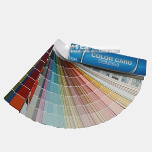 1162色国标建筑油漆通用世名色浆色卡GSB水性涂料标准色卡