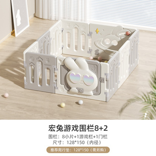 高档曼龙宏兔游戏围栏宝宝地上儿童爬爬垫婴儿学步安全家用室内防