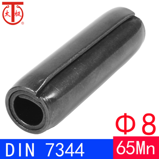 重型 DIN7344 卷制弹性圆柱销 ISO8748 规格Φ8 65Mn