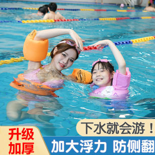 游泳圈手臂圈成人儿童学游泳装 备浮圈泳袖 男女宝宝 浮漂神器水袖