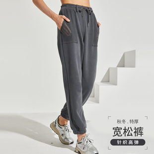 MLXL 哈伦裤 女宽松显瘦跑步运动瑜伽服透气速干束脚裤 瑜伽裤