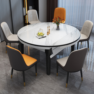岩板餐桌简约现代家用多功能伸缩折叠圆桌轻奢带电磁炉餐桌椅组合