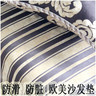 美式 通用夏季 沙发巾四季 防滑布艺皮沙发垫订做 沙发垫简约条纹欧式