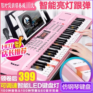 升级多功能电子琴初学者成年人儿童入门幼师玩具61钢琴键专业88键