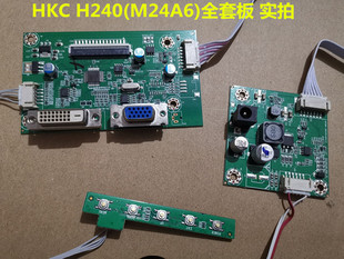 HKC惠科H240 M24A6 P02 驱动板主板升压板按键板配屏M236HJJ