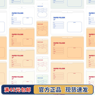 日本iplaybox复古环保纸A4文件袋文件夹资料袋档案袋信封票据收纳