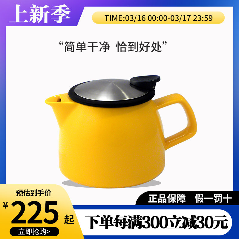 FORLIFE陶瓷泡茶壶家用日系办公室茶水分离大容量茶水壶茶具套装