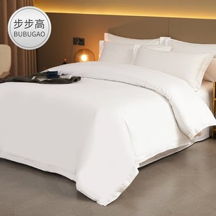 宾馆酒店床上用品四件套布草纯棉民宿三件套五星级白色床单被套件