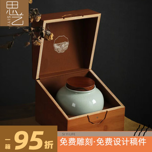 收纳盒免费可设计定制logo 如懿2.0小罐礼盒红茶岩茶高档礼盒包装