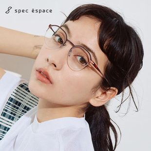 纯钛超轻复古小框商务半框眼镜架2361 Espace眼镜框女款 日本Spec