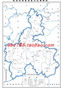 贵州省黔南州图行政区划图铁路河流水系旅游地形交通卫星地势地质