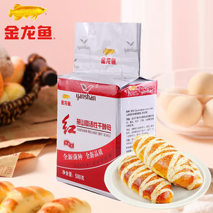 燕山酵母 500g 低糖型 包子馒头花卷面饼用发酵粉 高活性干酵母