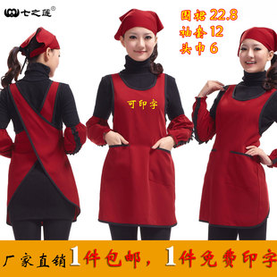 七之莲韩版 时尚 酒店咖啡厅厨房工作服围腰暗红色订做印LOGO 围裙