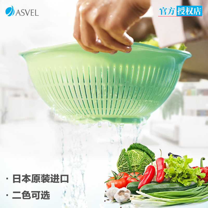 漏盆含银离子 沥水篮淘米套装 ASVEL日本进口洗菜篮塑料家用淘菜盆
