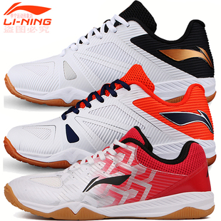 李宁乒乓球鞋 国家队世乒赛赞助牛筋底比赛运动鞋 APPP008 APPP005