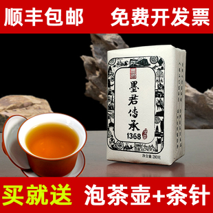 200g 传承1368 墨君茯茶正宗泾阳茯砖茶金花发酵黑茶陈茶茶叶